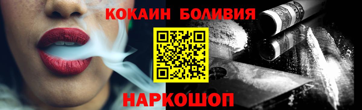 Кокаин 98% Ишимбай