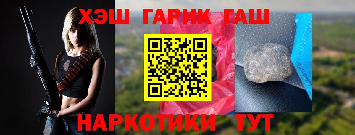Гашиш Cannabis Ишимбай