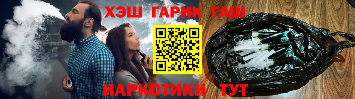 ГАШ hashish  ГАШИШ hashish  где продают   Вход с VPN  Ишимбай 