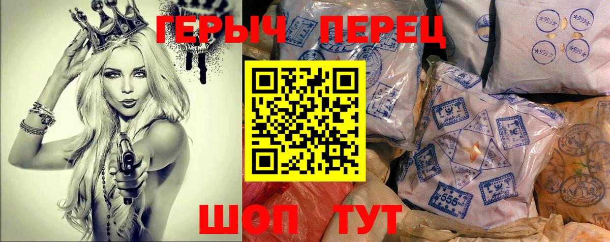 ГЕРОИН афганец  ГЕРОИН  Ишимбай  Вход с VPN 