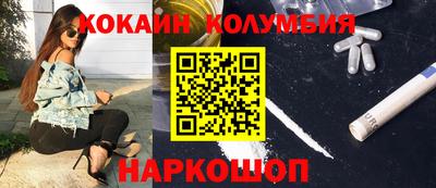 меф Кулебаки