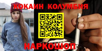 меф Кулебаки