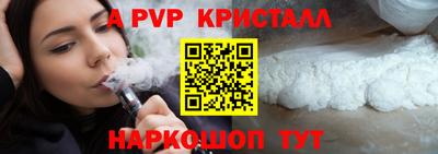 меф Кулебаки