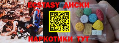 хмурый Кунгур