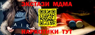 меф Кулебаки