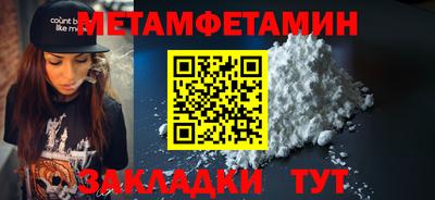 mdma Кумертау
