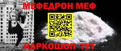 меф Кулебаки