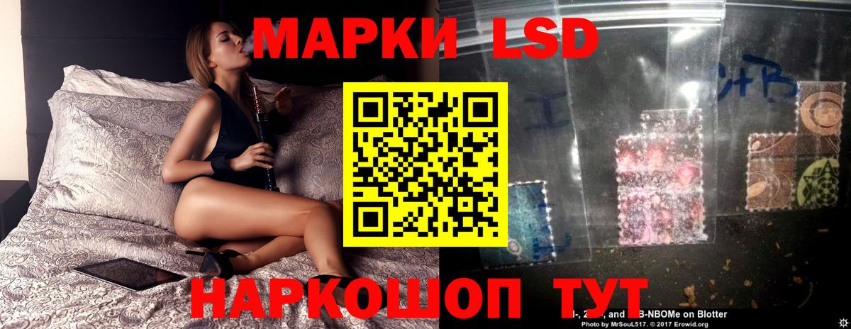 Лсд 25 экстази кислота Ишимбай