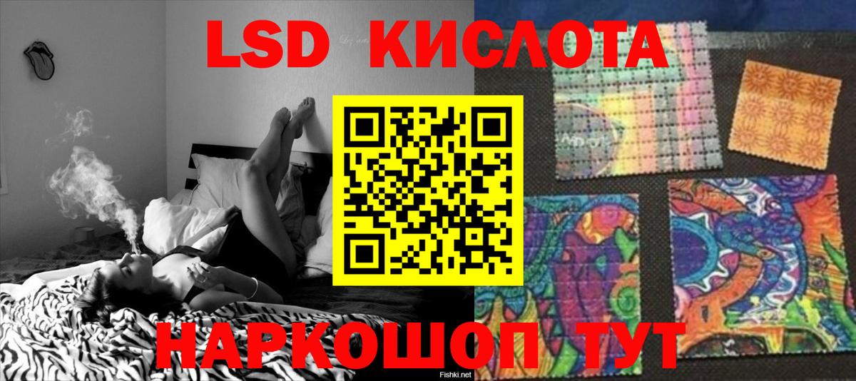 мега ТОР  Лсд 25 экстази ecstasy  Вход с VPN  Ишимбай 