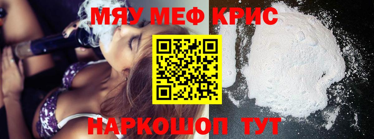 МЕФ  Ишимбай