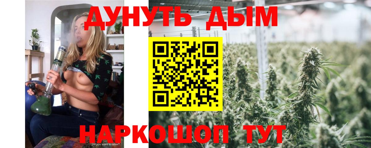 Ишимбай  Канабис VHQ  Шишки марихуана сатива  Вход с VPN  Каннабис индика 